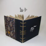 Handmade Termeh cover album