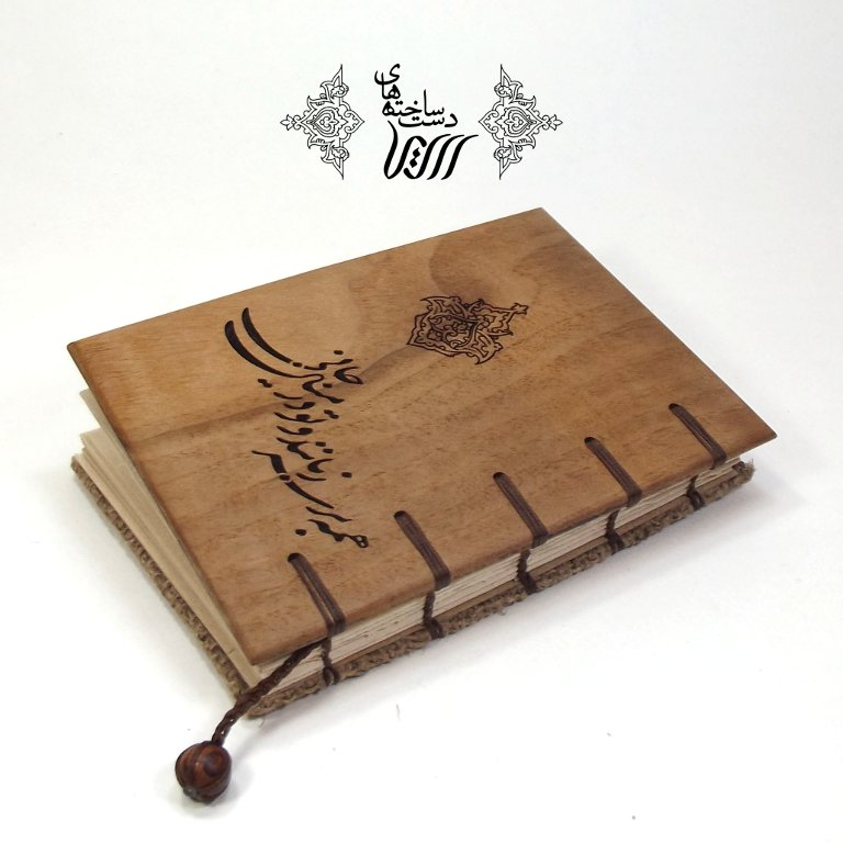 دفتر جلد چوبی سفارشی دست ساز